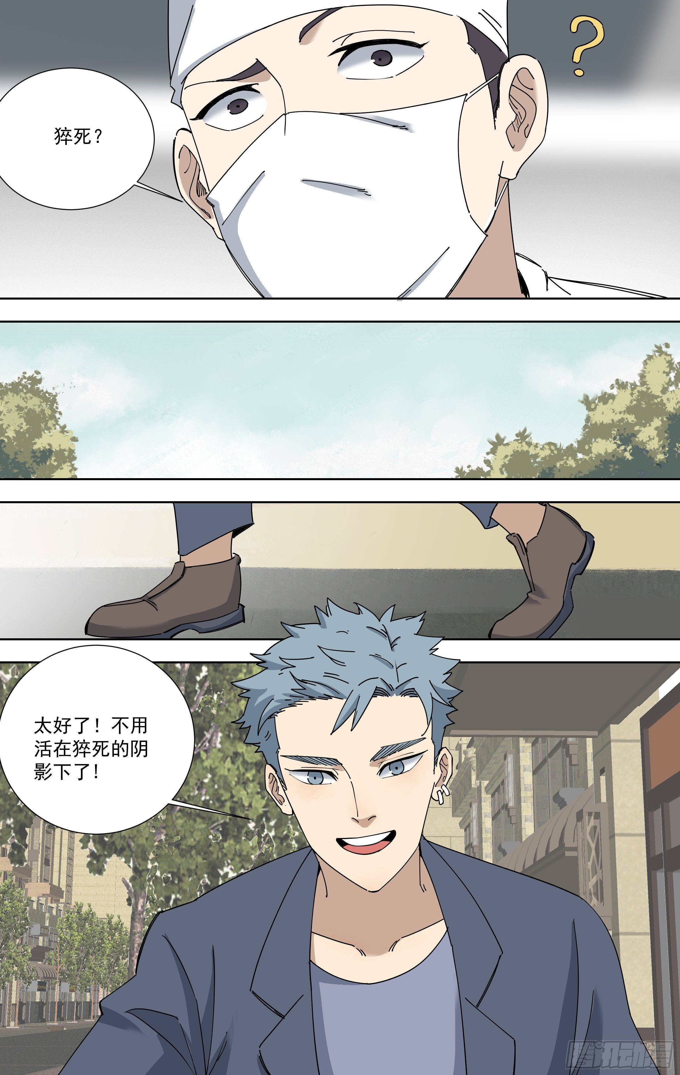 114.追寻0