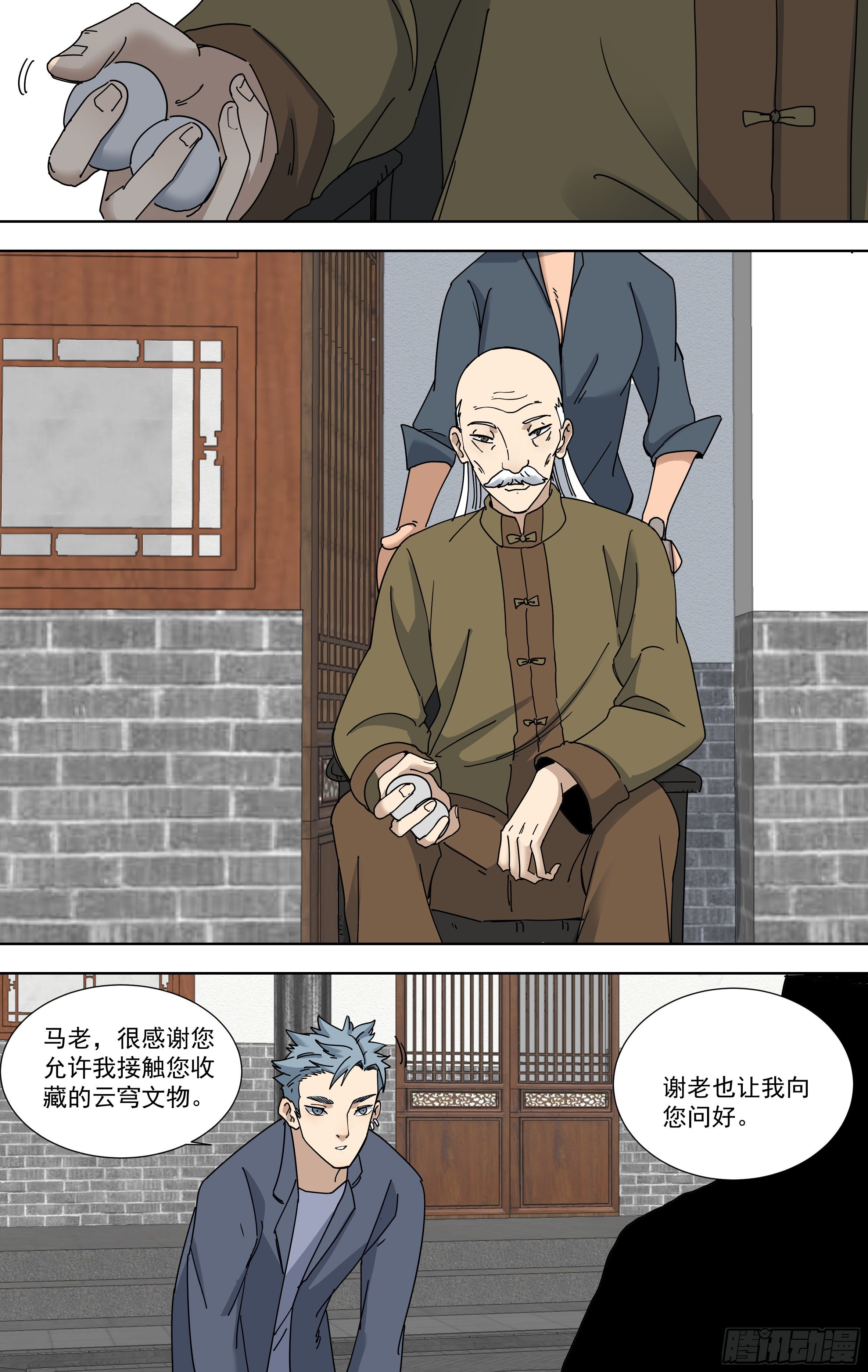 114.追寻10