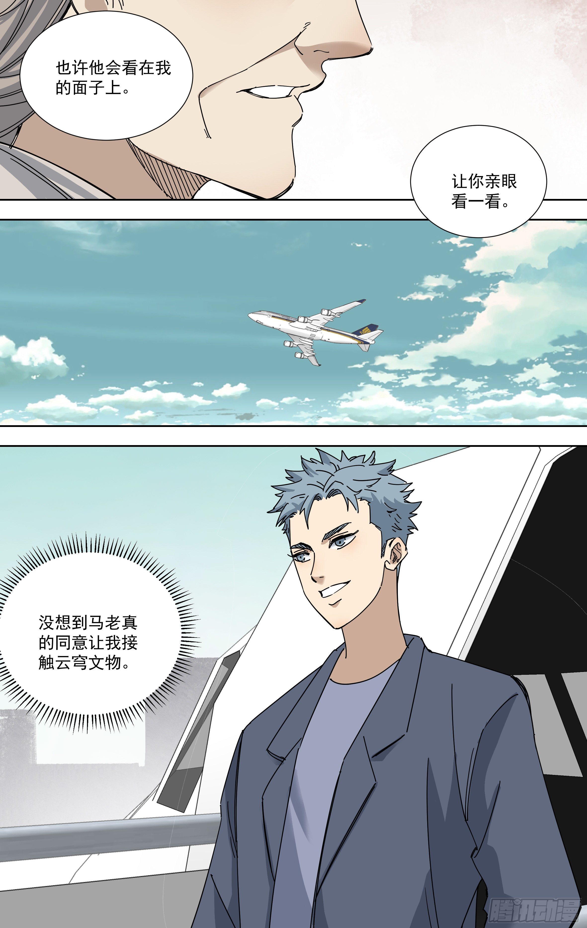 114.追寻5
