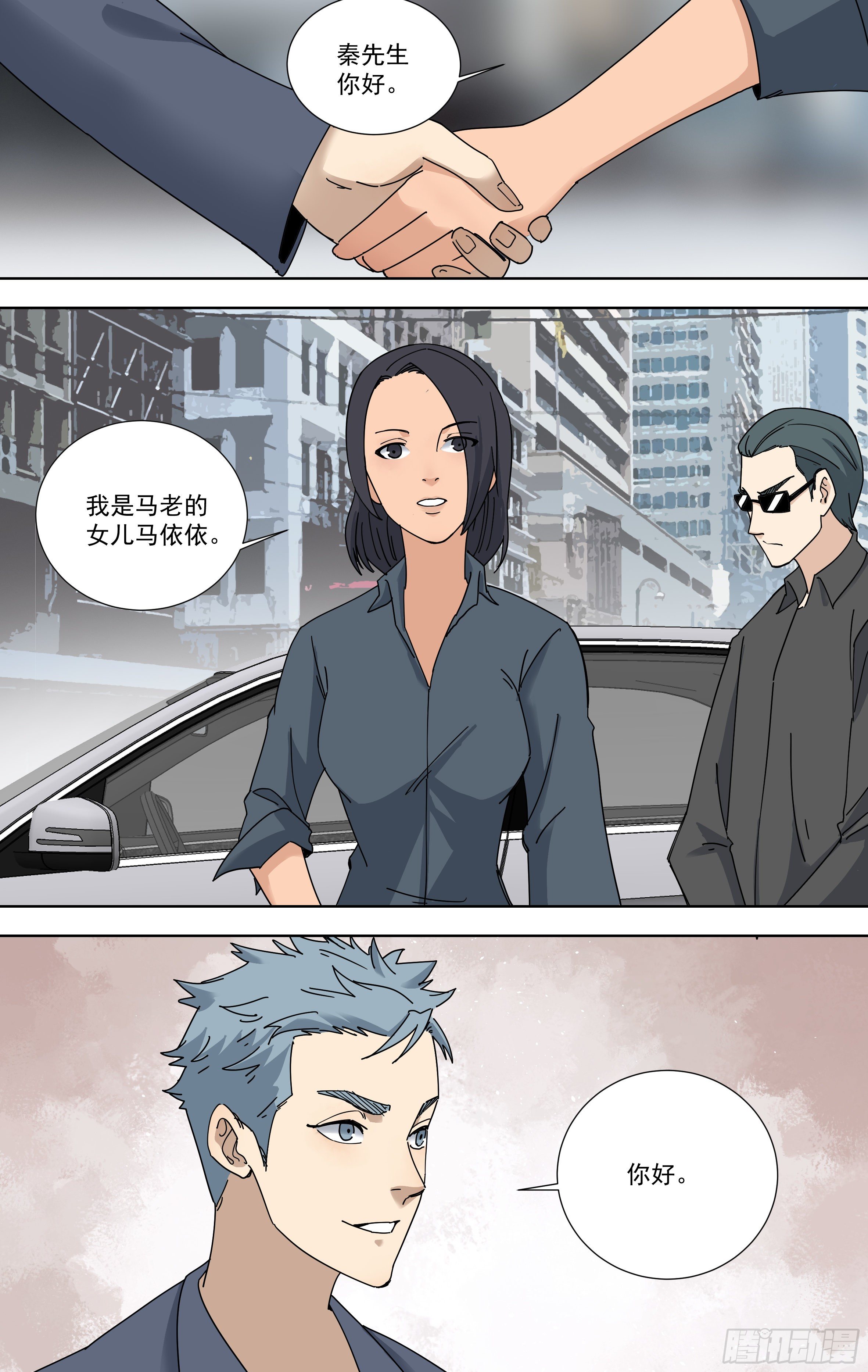 114.追寻6