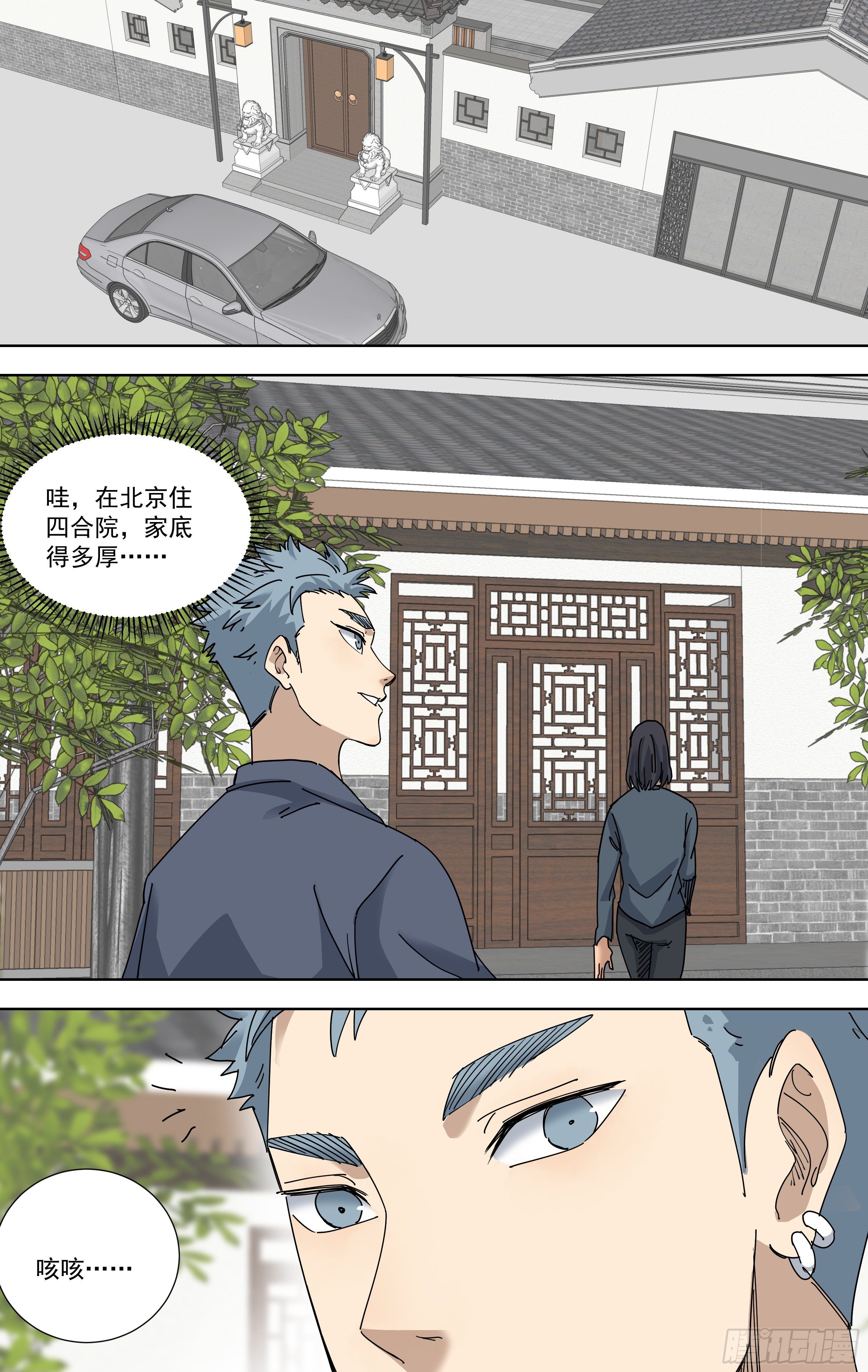 114.追寻9