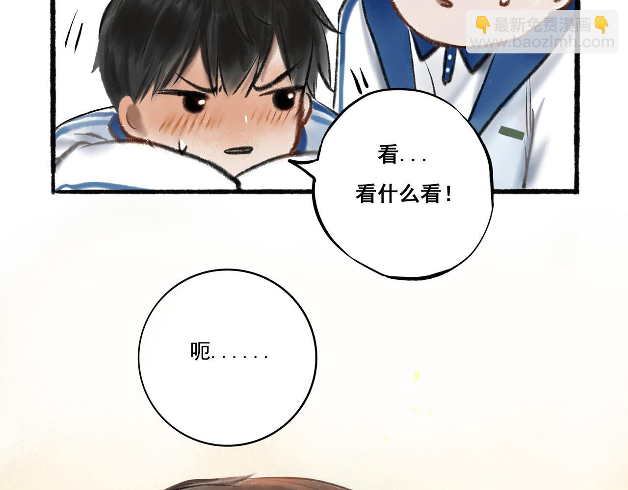 2.催天降雨10