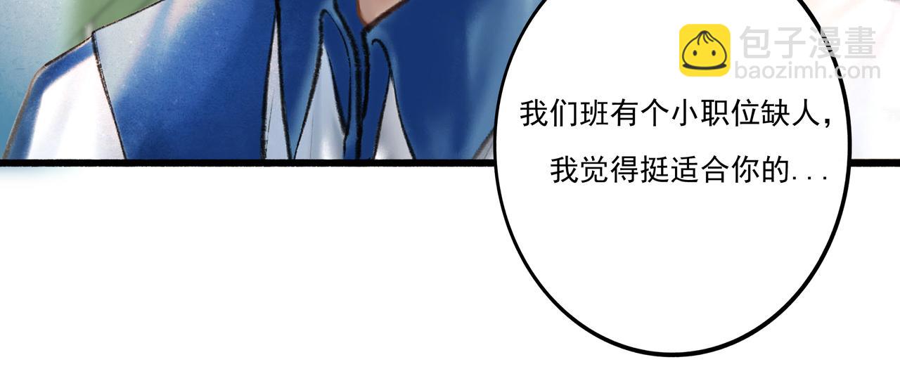 2.催天降雨12