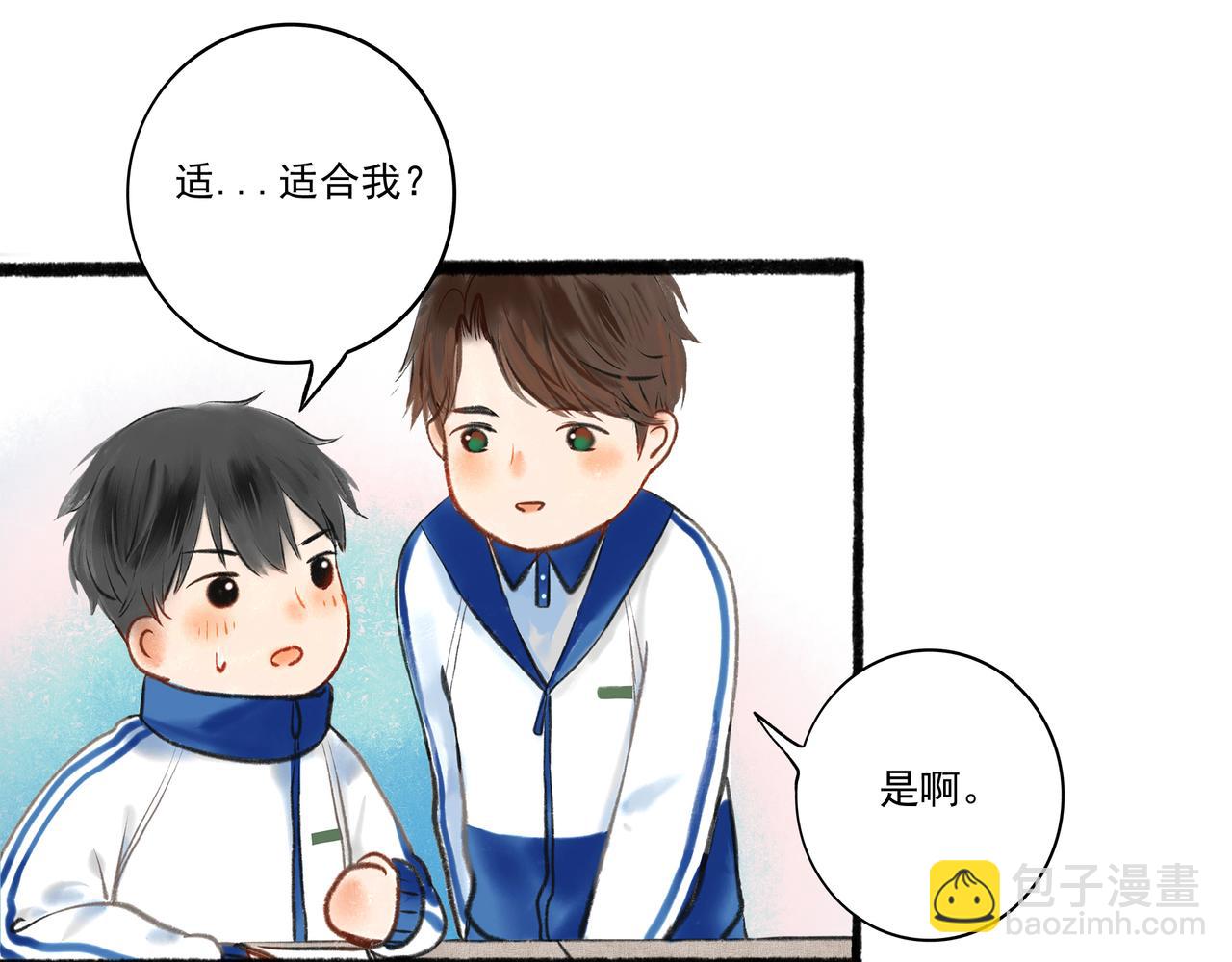 2.催天降雨13
