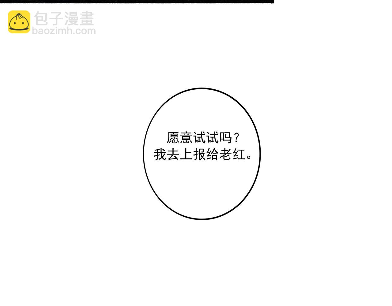 2.催天降雨14