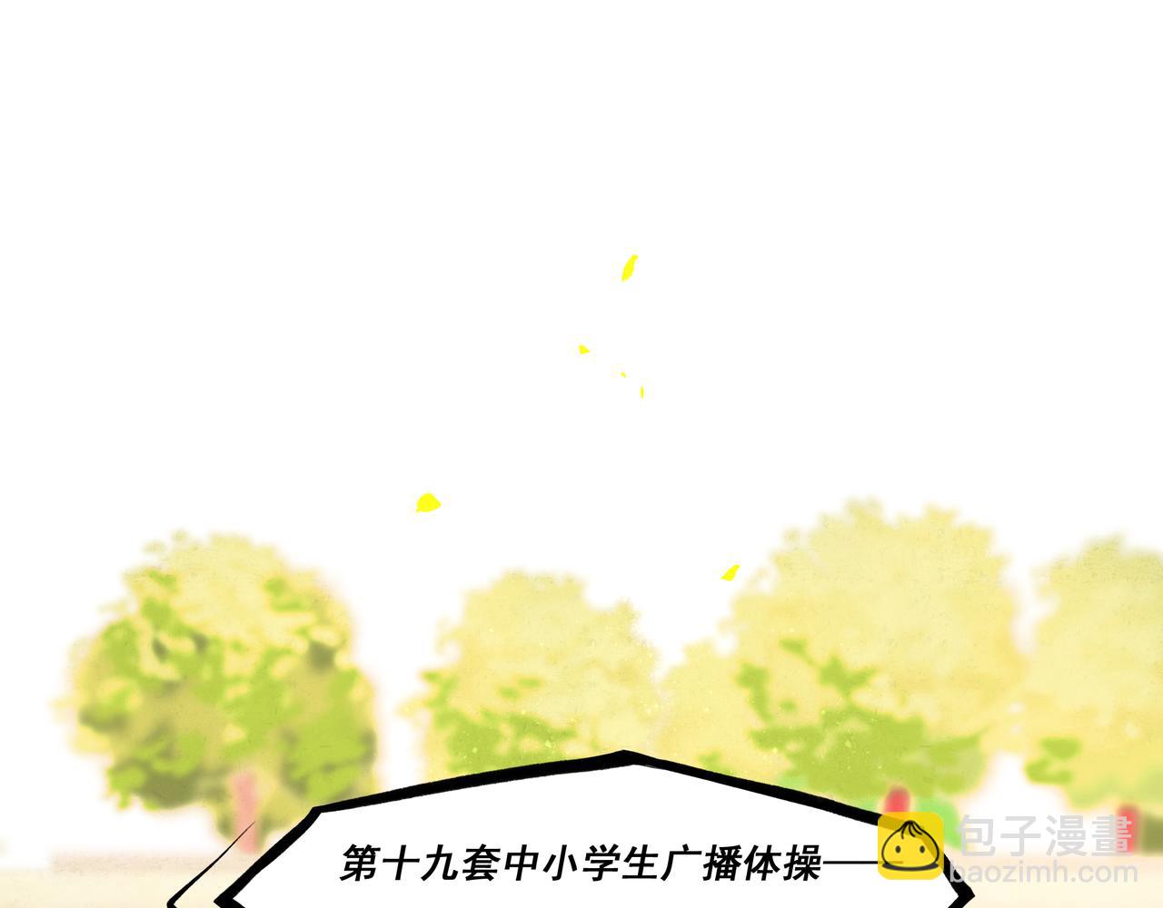 2.催天降雨15
