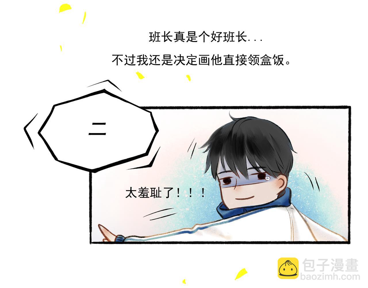 2.催天降雨18