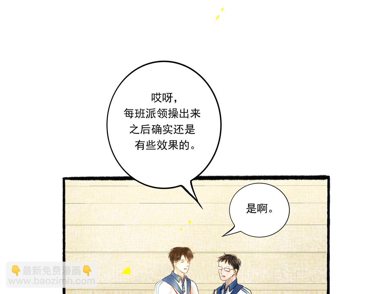 2.催天降雨19