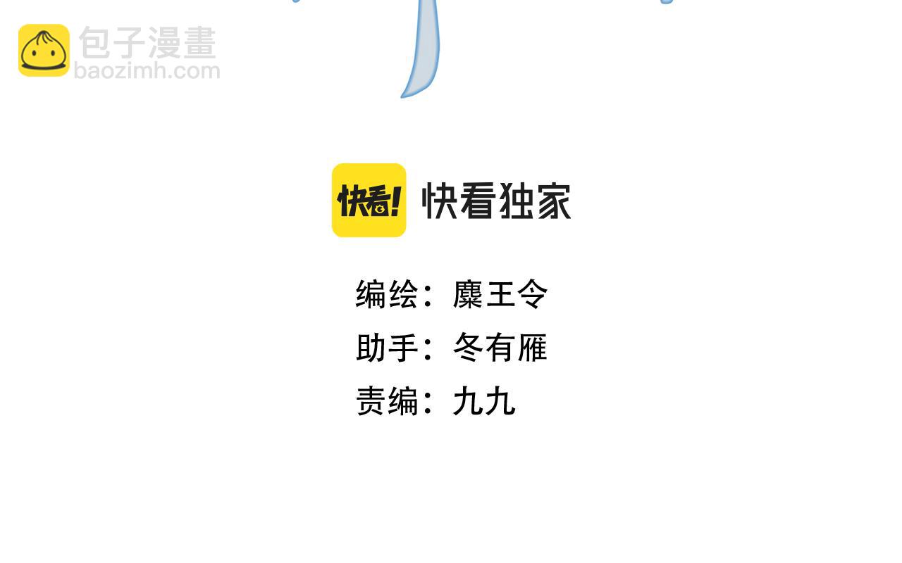2.催天降雨2