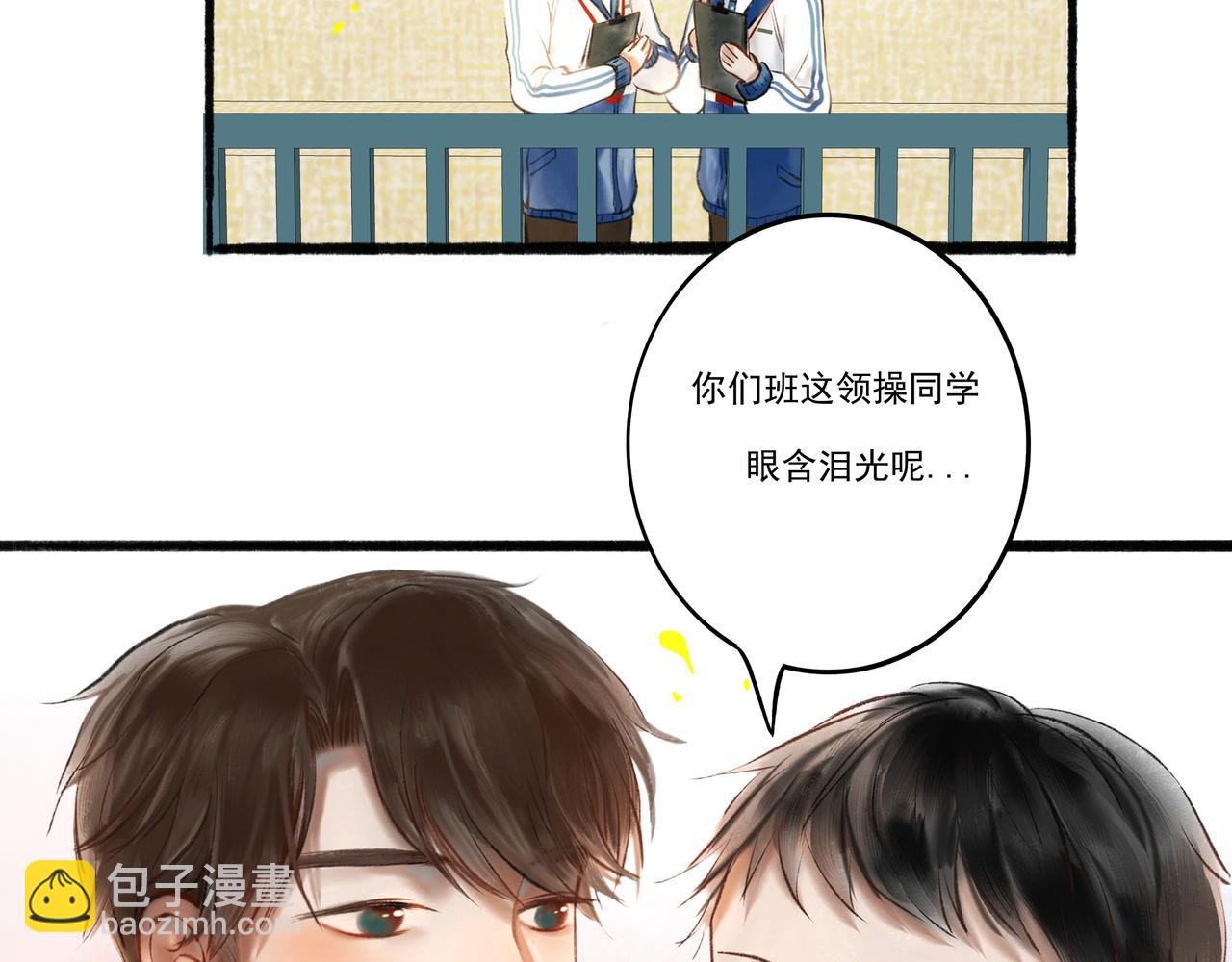 2.催天降雨20