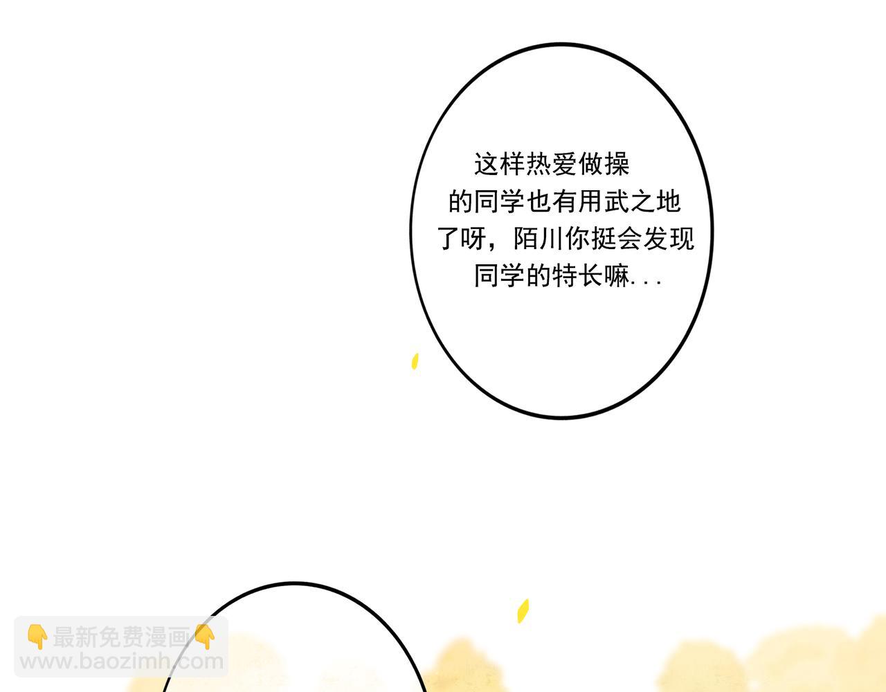2.催天降雨23