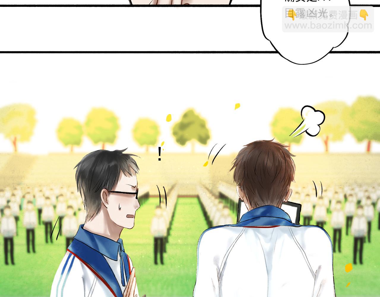 2.催天降雨26
