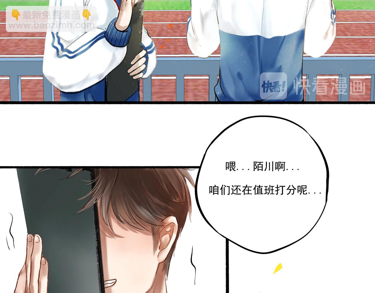 2.催天降雨27