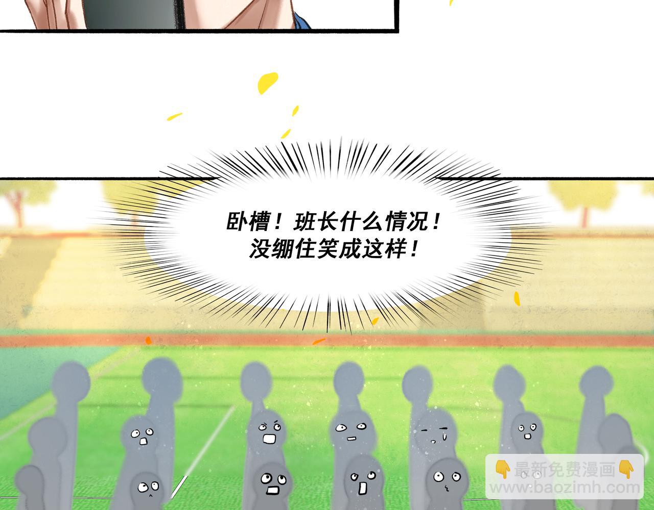 2.催天降雨28