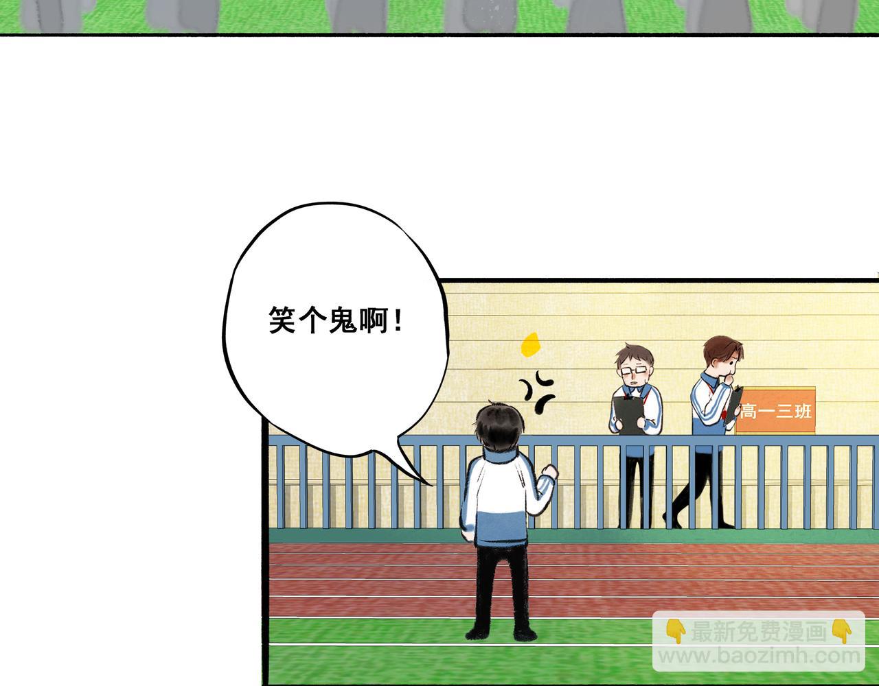 2.催天降雨29