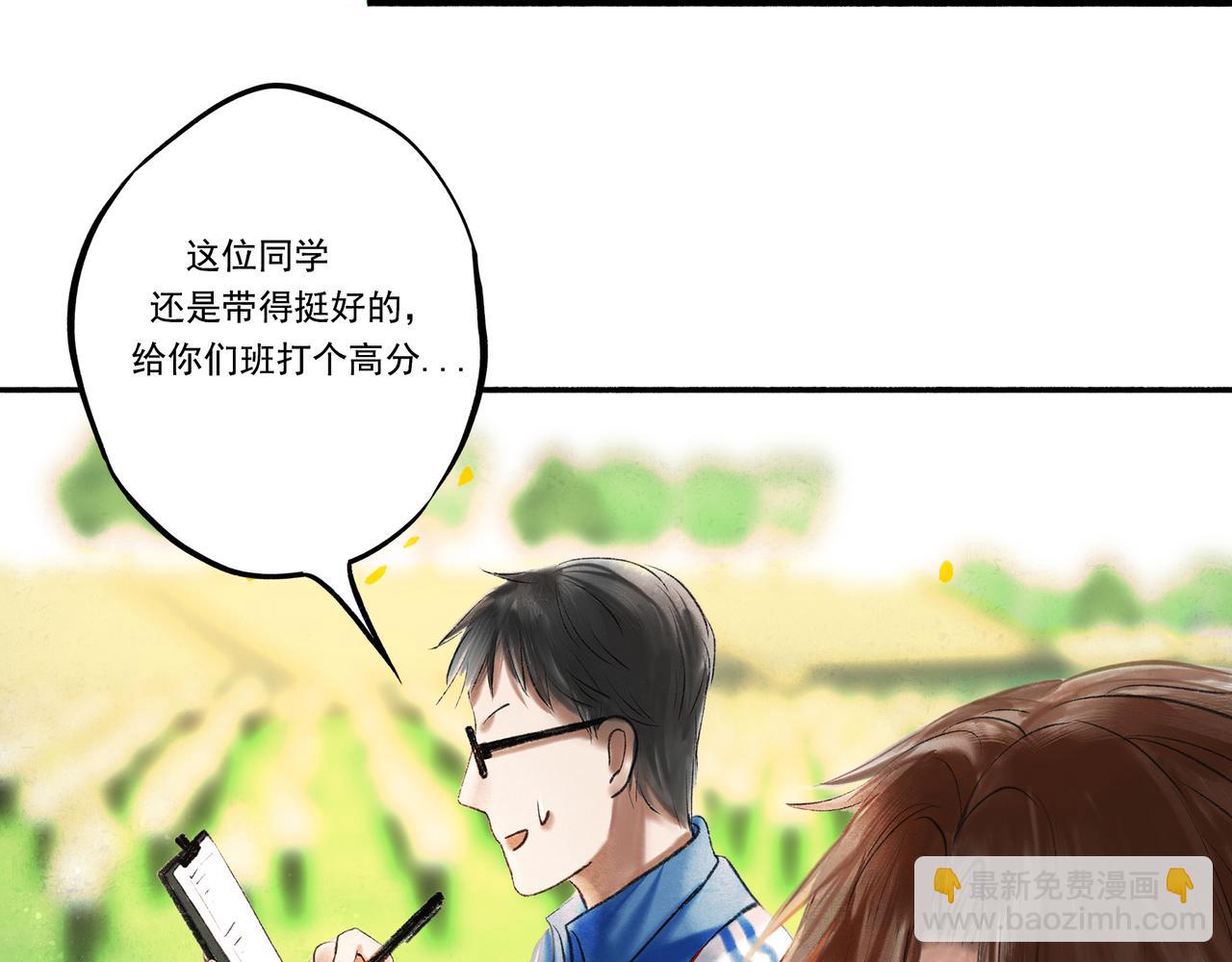 2.催天降雨30