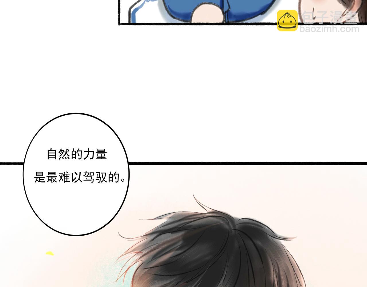 2.催天降雨38
