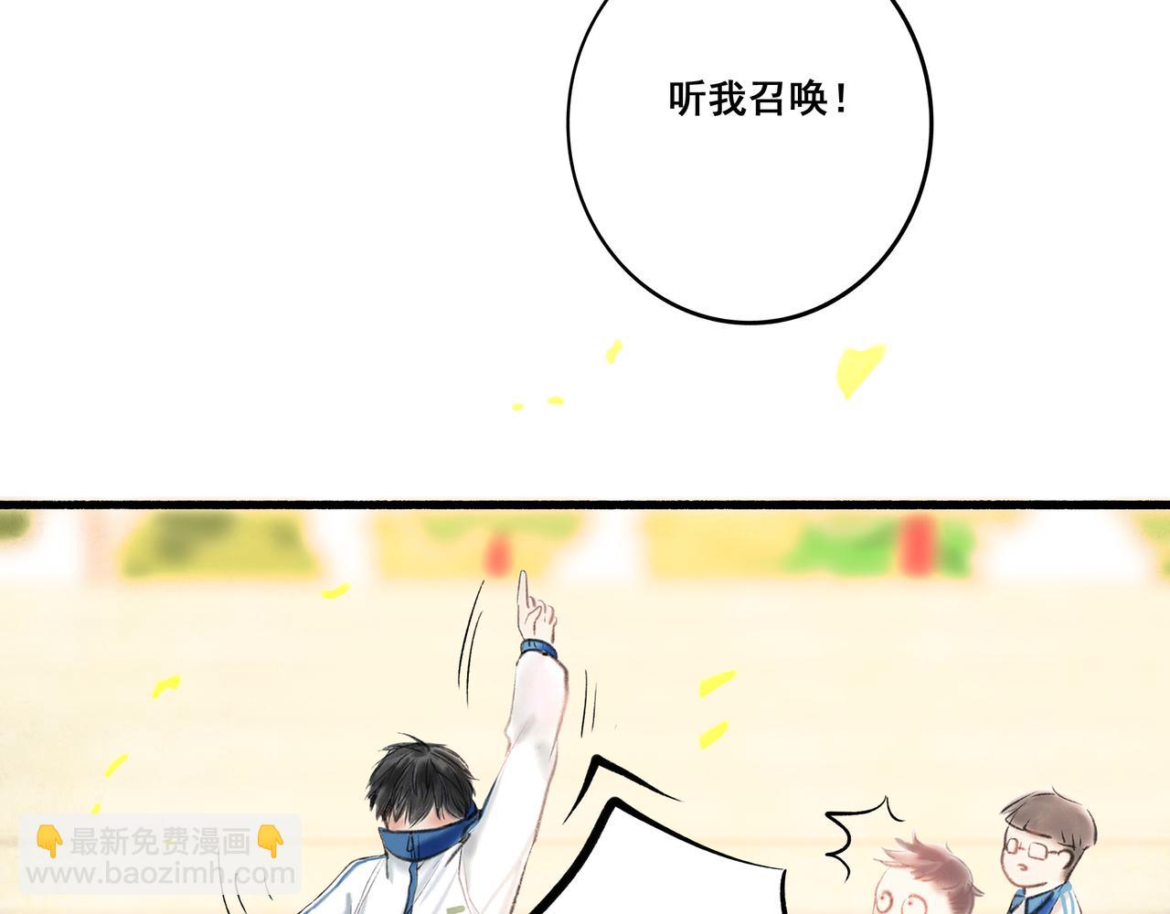 2.催天降雨41