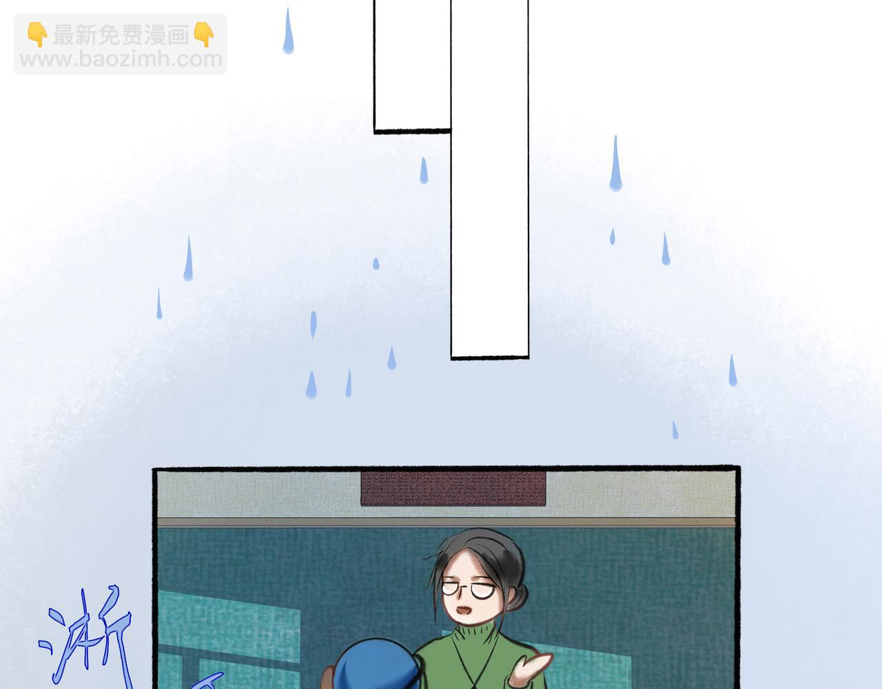 2.催天降雨45