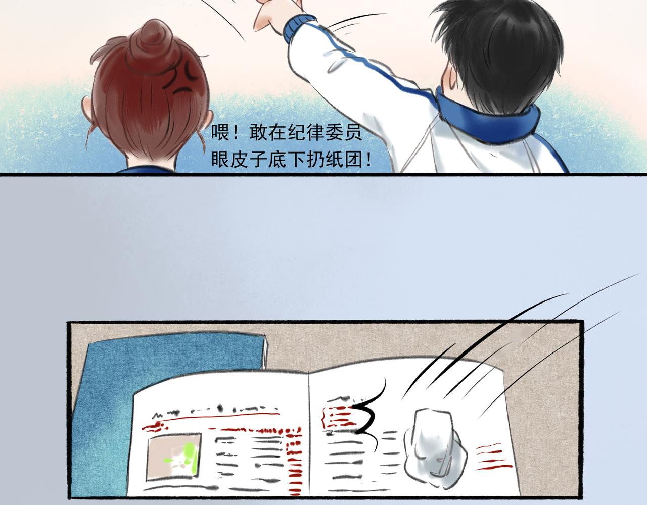 2.催天降雨49