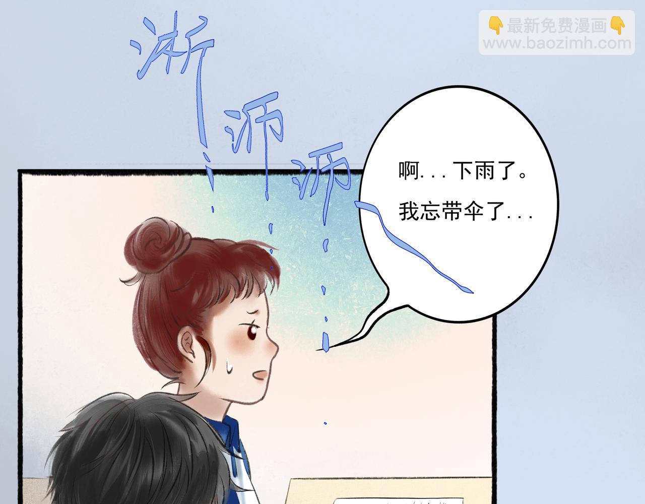 2.催天降雨51
