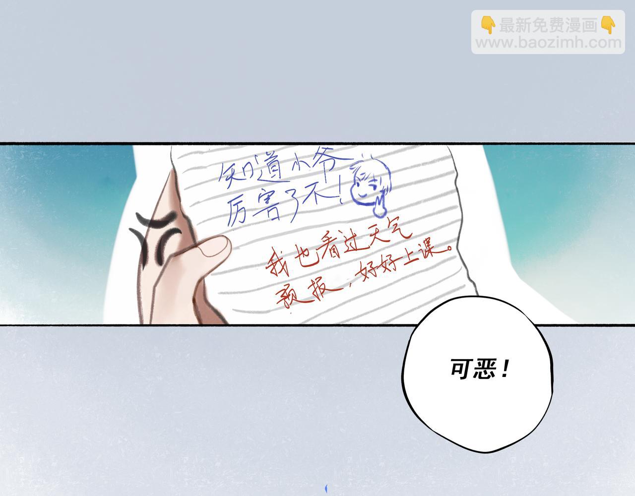 2.催天降雨58