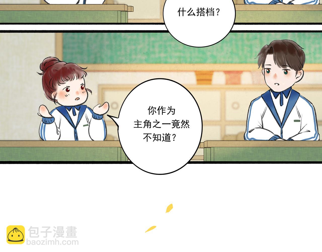 2.催天降雨6