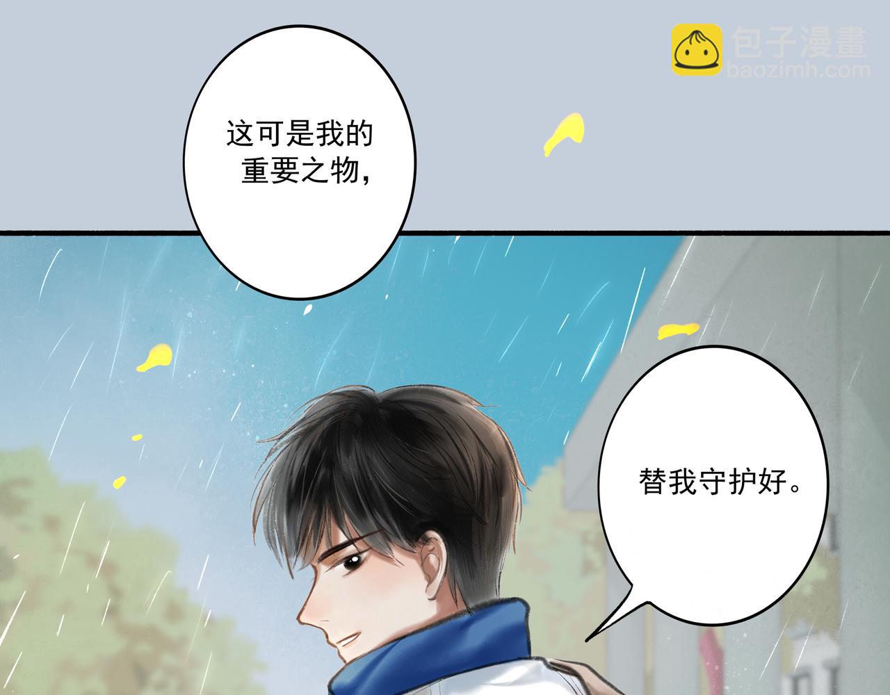 2.催天降雨63
