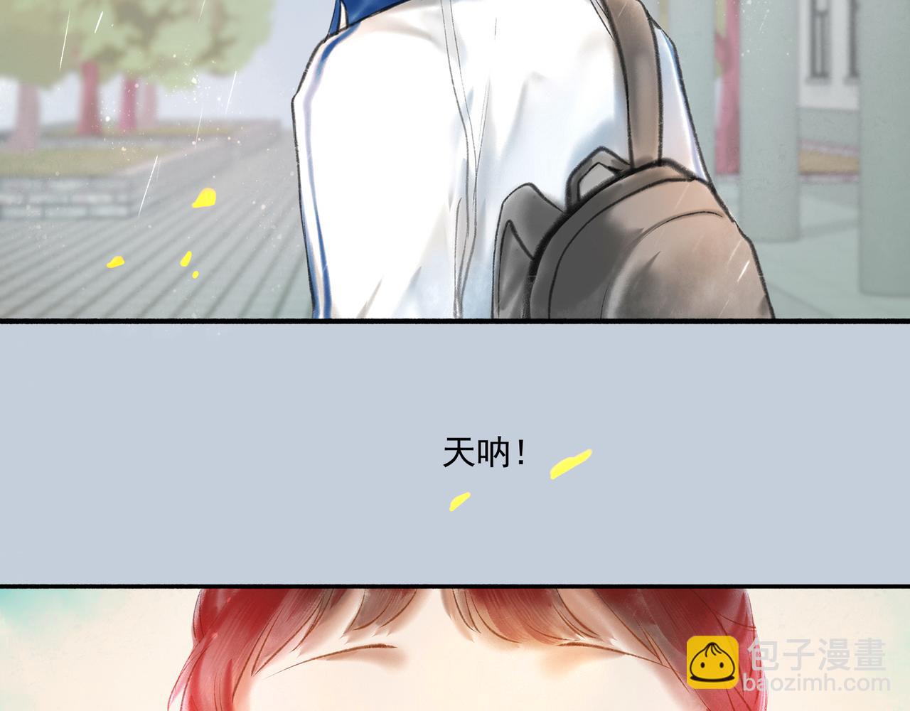 2.催天降雨64