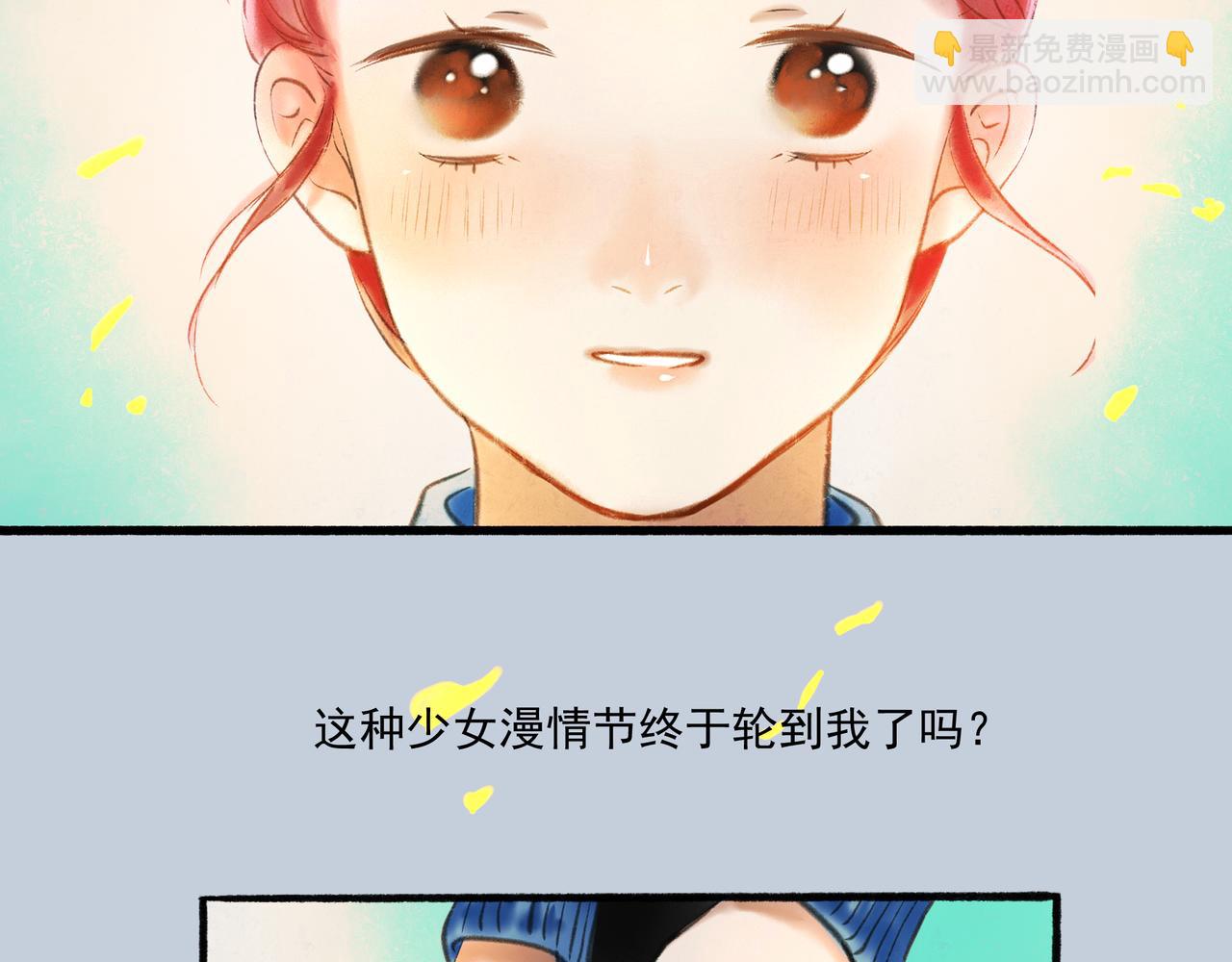 2.催天降雨65