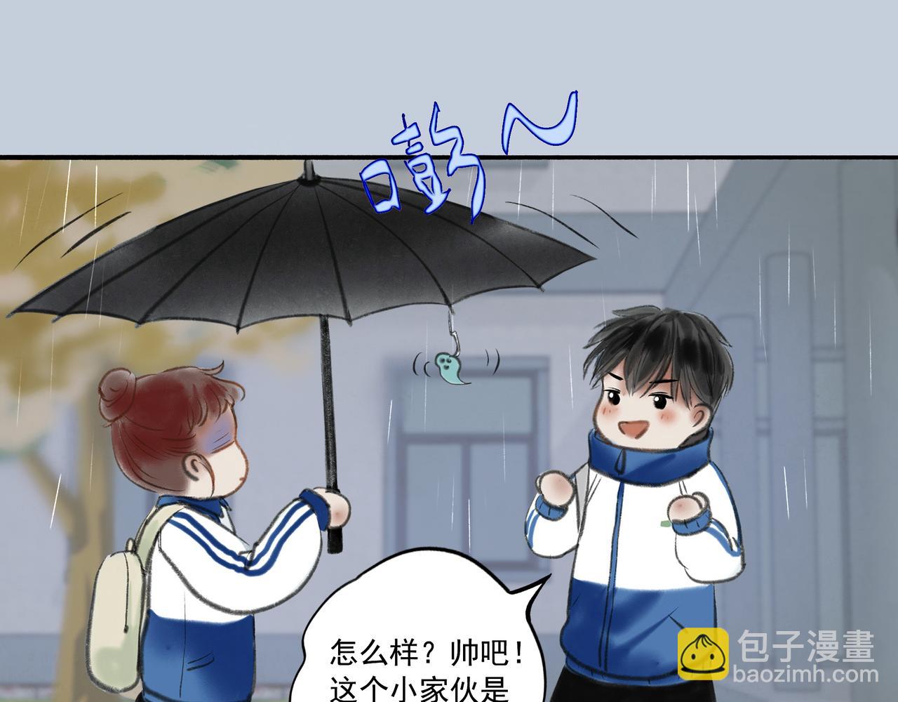 2.催天降雨67