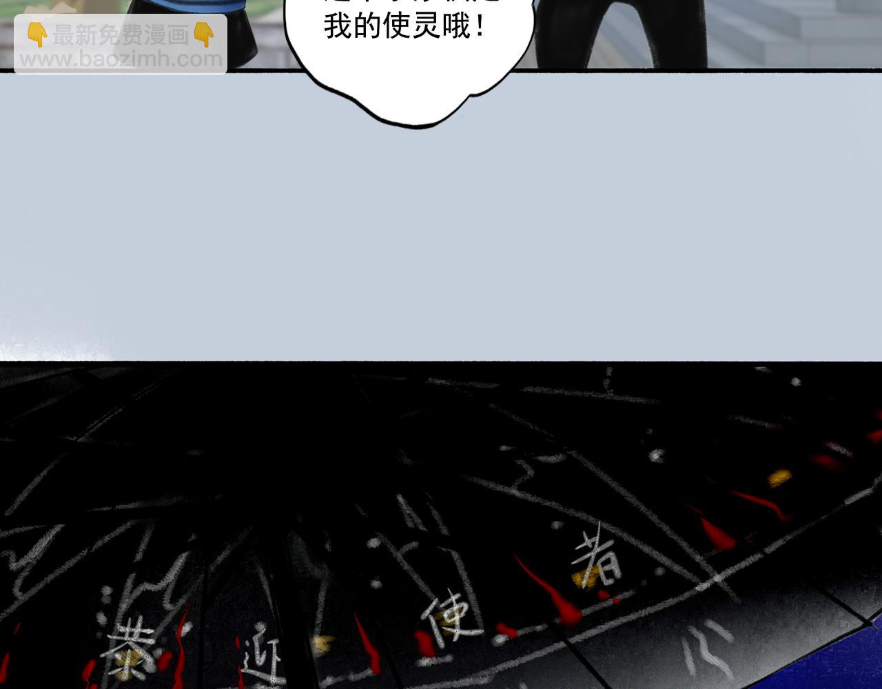 2.催天降雨68