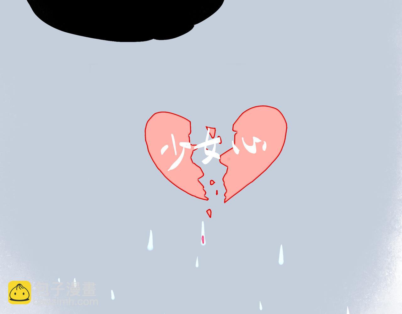 2.催天降雨70