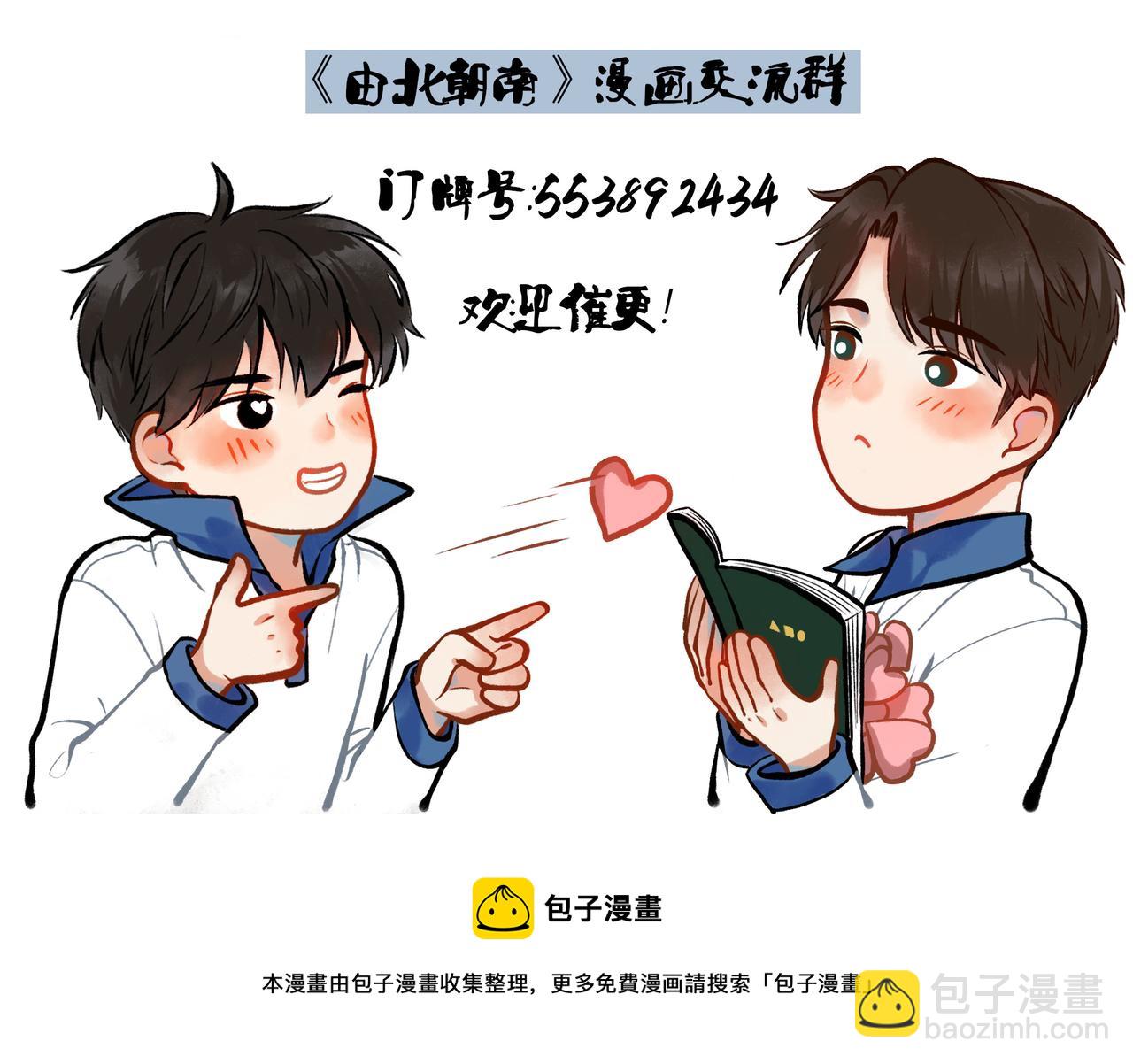 2.催天降雨75