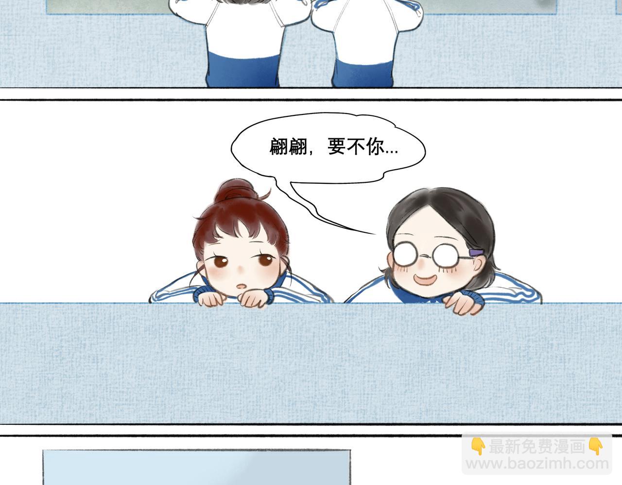 7.特别的你13