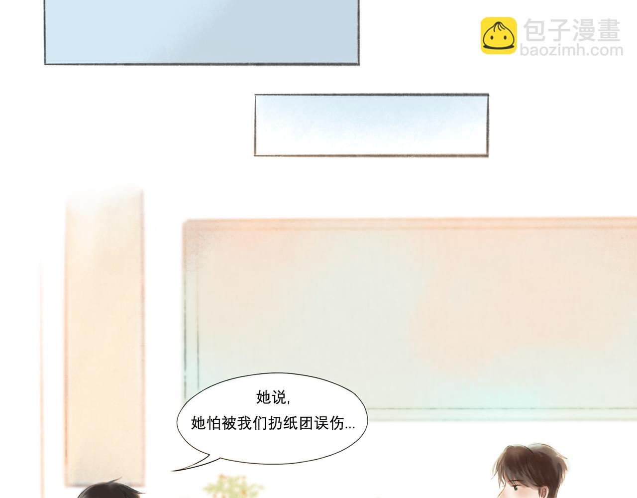 7.特别的你14
