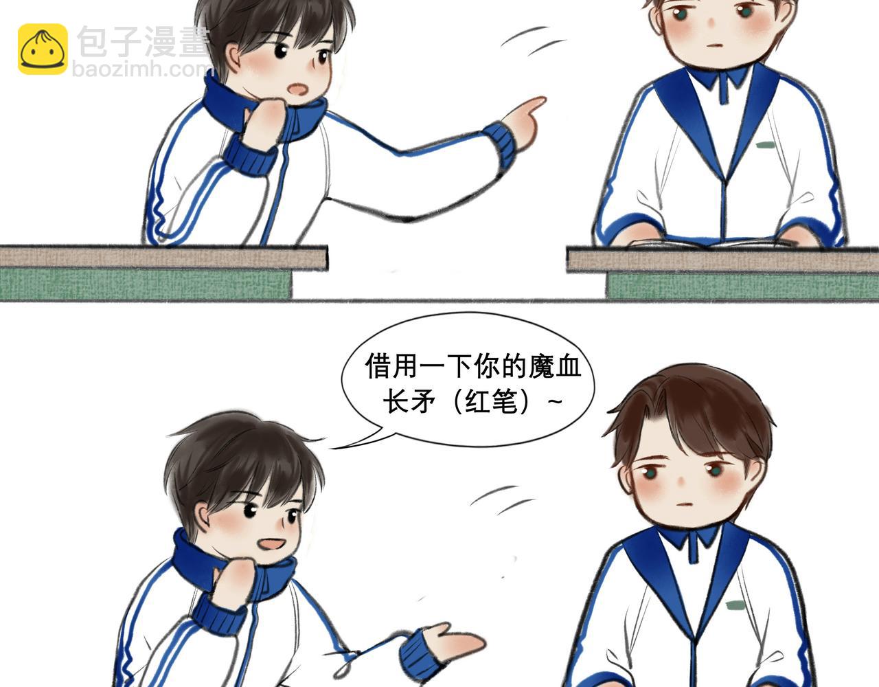 7.特别的你17