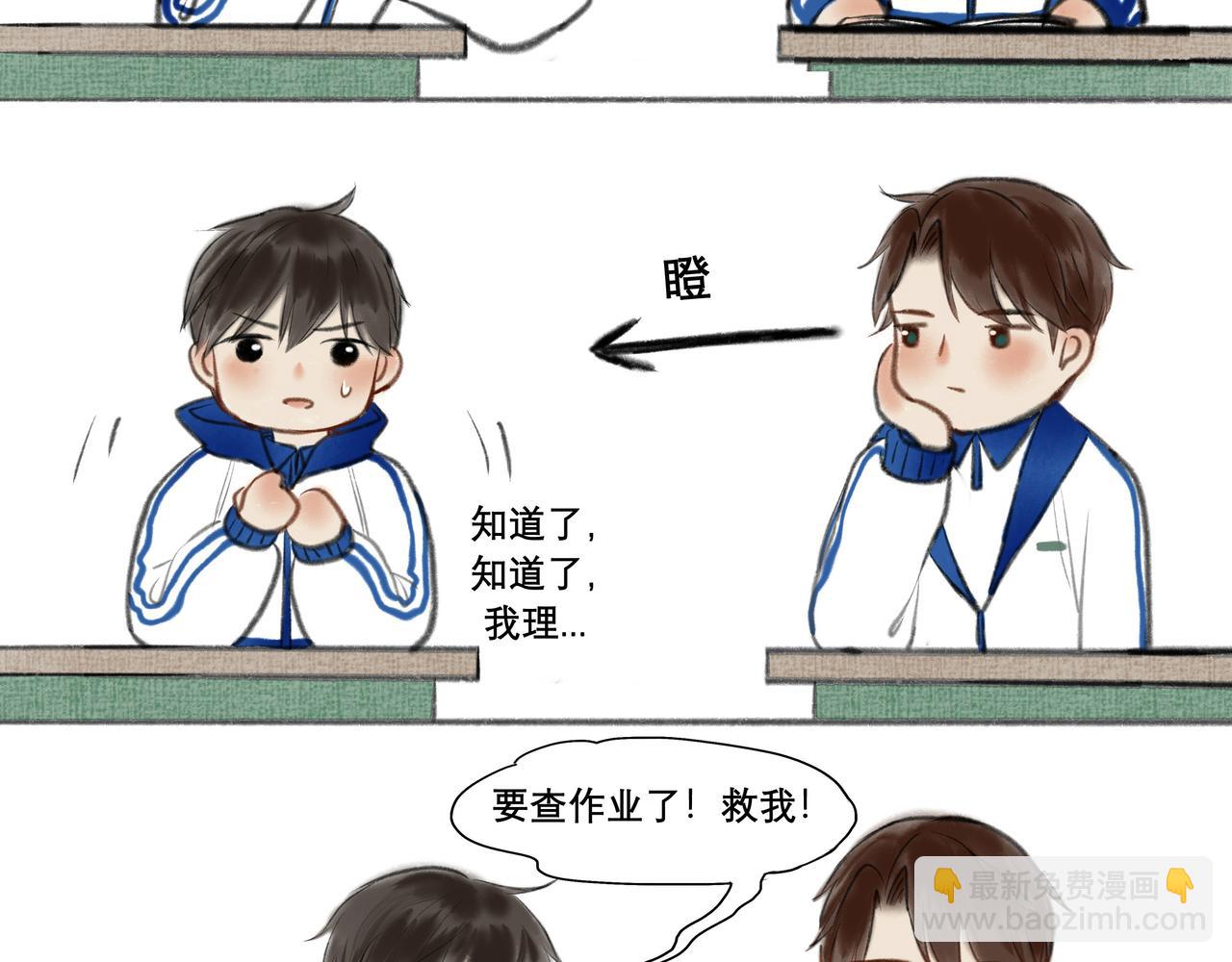7.特别的你18