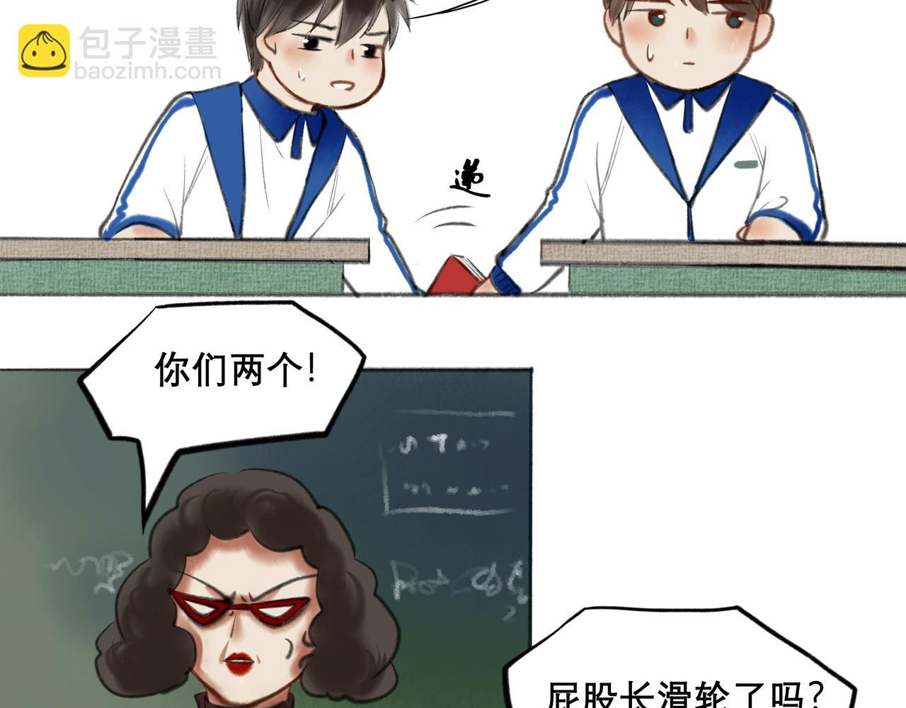 7.特别的你19