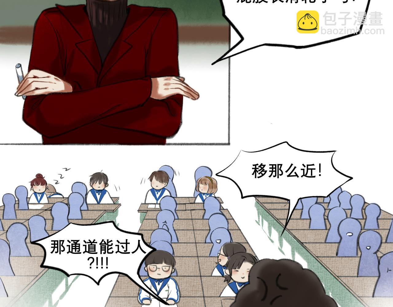 7.特别的你20