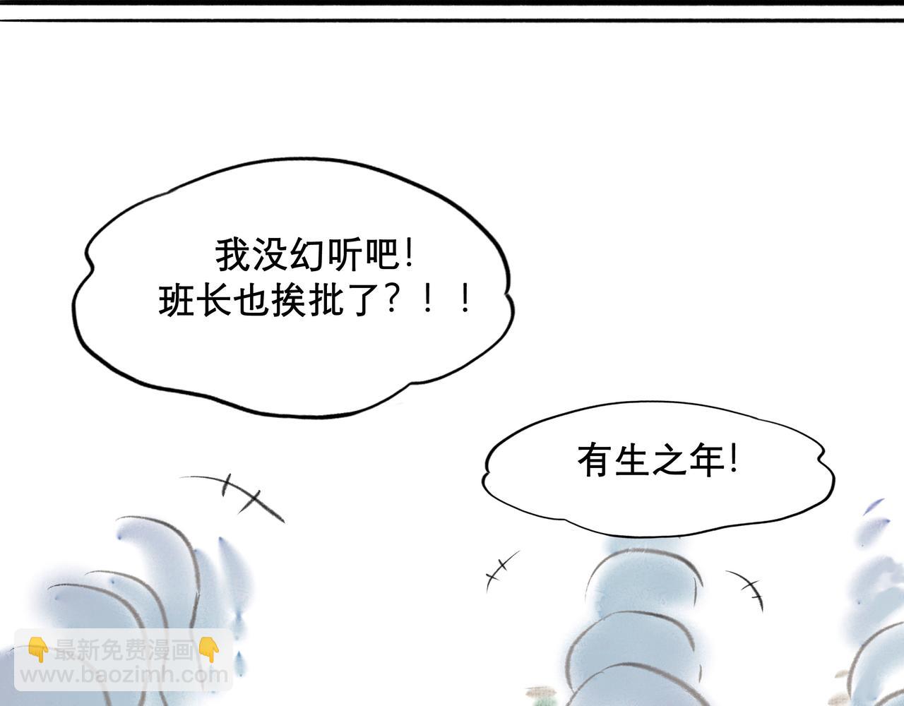 7.特别的你22