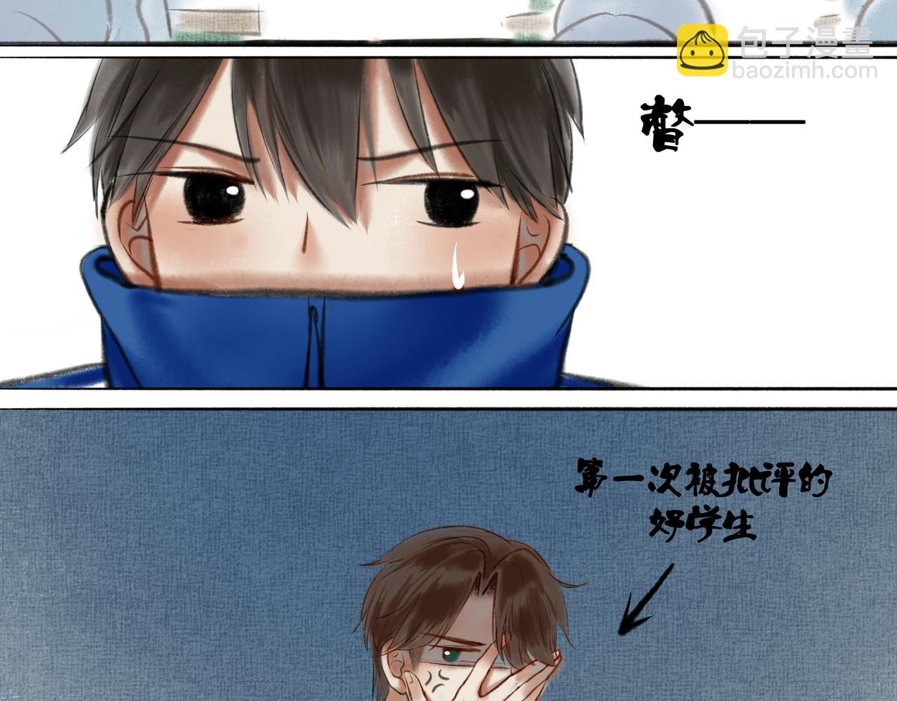7.特别的你23