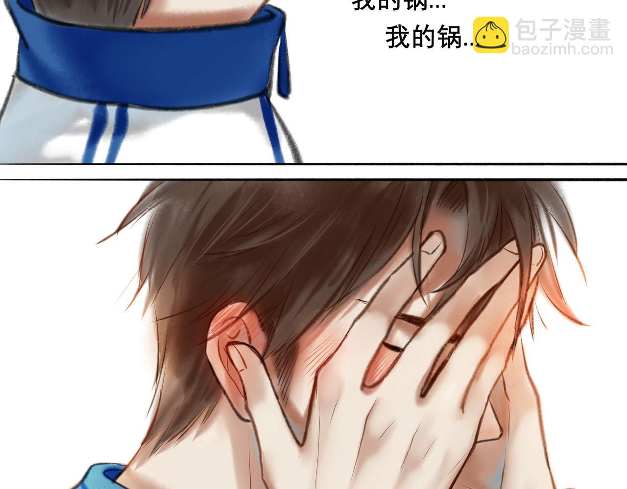 7.特别的你25