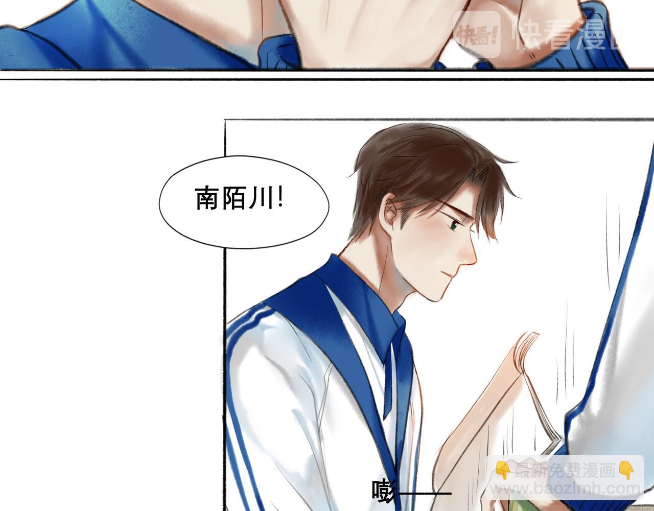 7.特别的你26