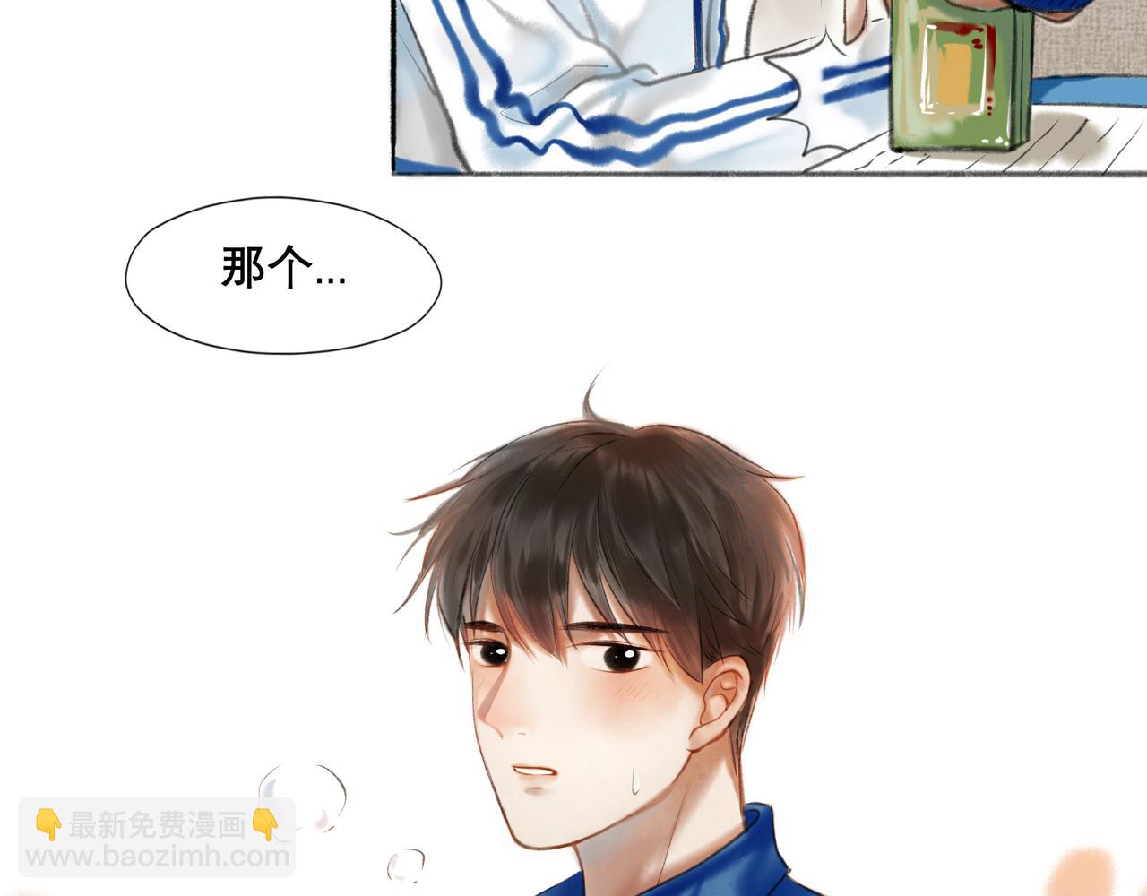 7.特别的你27