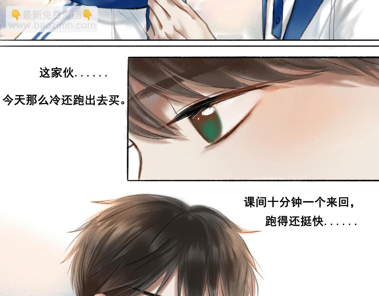7.特别的你33