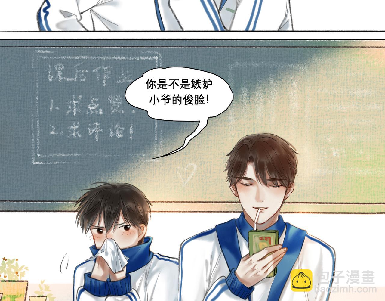 7.特别的你35