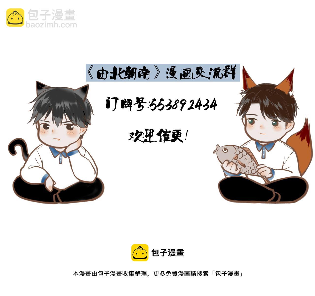 7.特别的你39