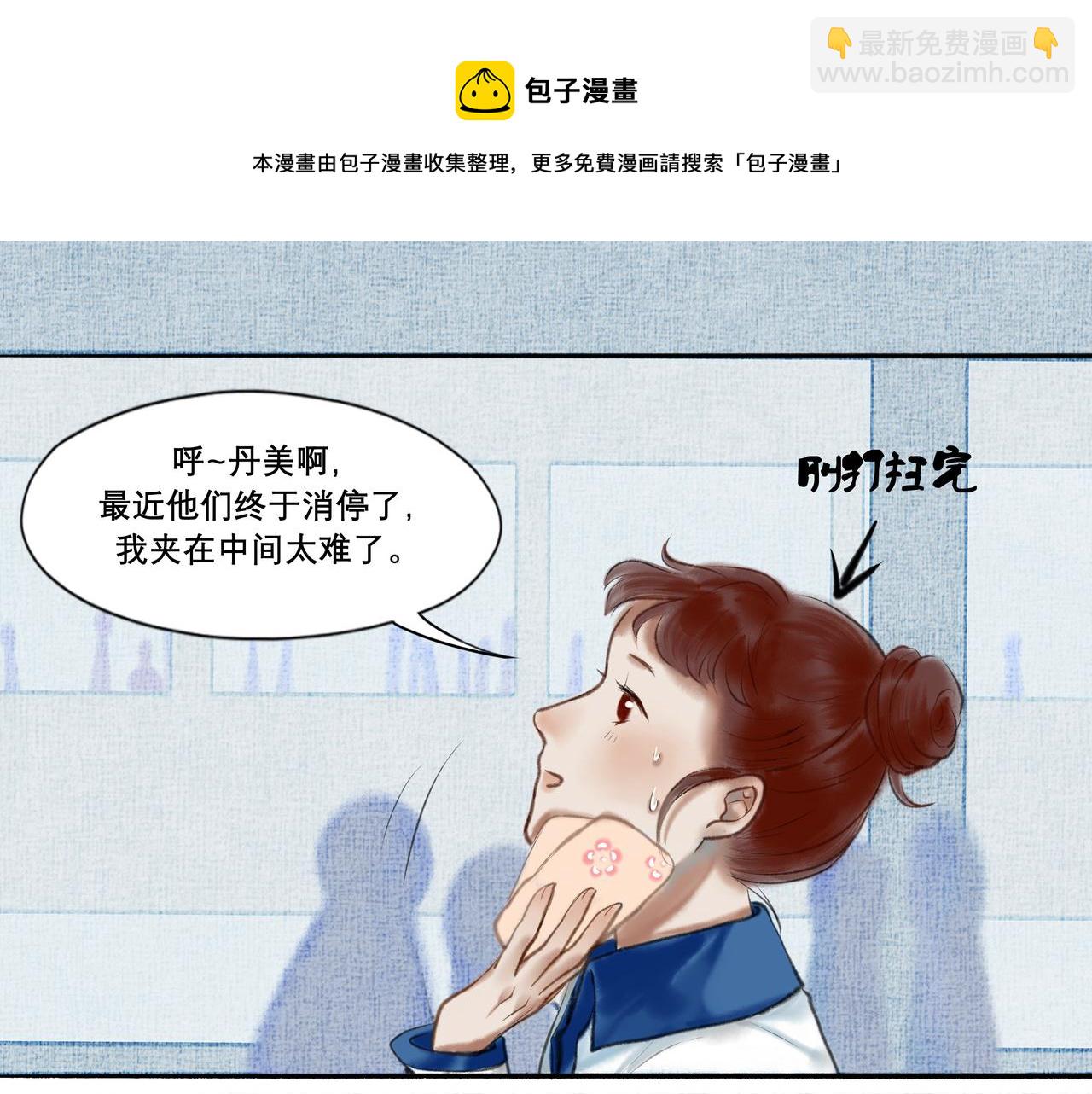 7.特别的你4
