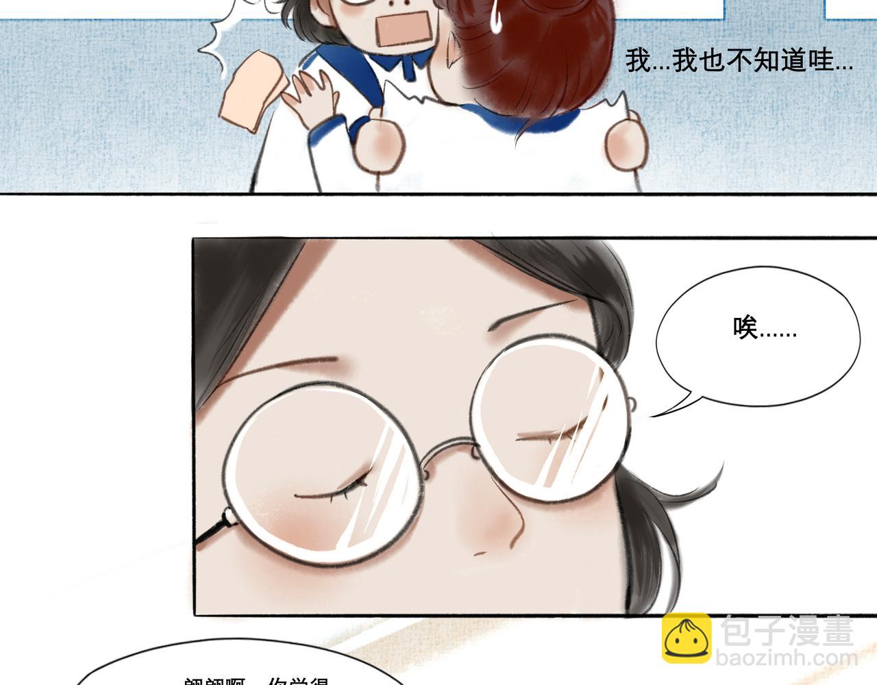 7.特别的你6